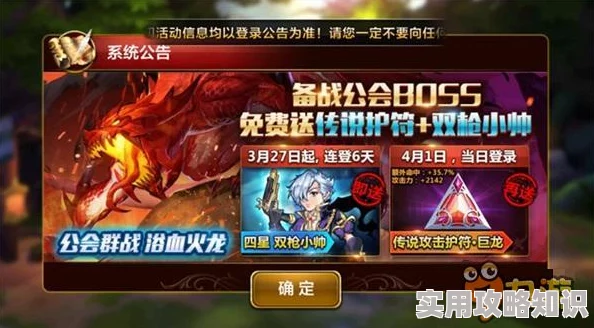 天魔幻想四大商店购物指南全面分享，惊喜消息：新增限时折扣专区等你来探索！