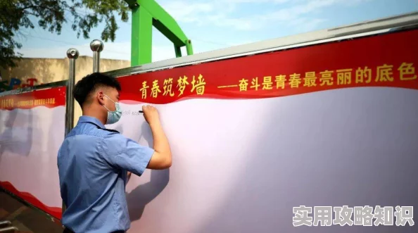 大学门卫老秦在线阅读75章积极向上，努力奋斗，追求梦想，生活总会给你惊喜