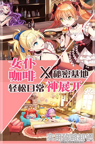 少女咖啡枪咖啡馆：绝美美少女视频赏析，惊喜发布全新角色动画预告！