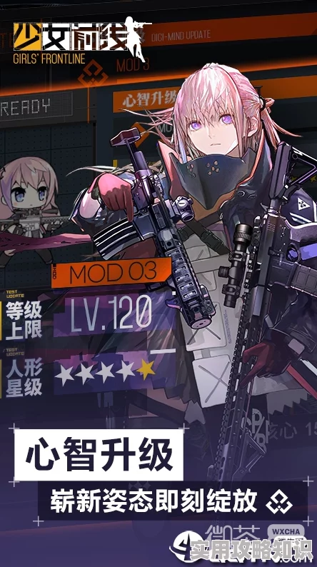 少女前线手游惊喜更新！NTW20与MG5狙击公式大公开，更有神秘福利等你领！