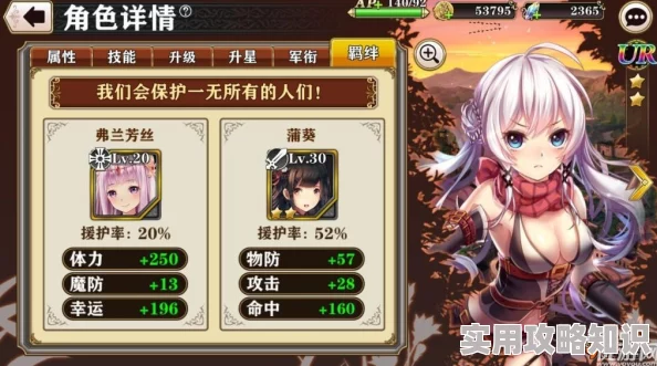 螺旋境界线手游深度揭秘：坎吉拉世界观全解析攻略，惊喜消息！新版本即将震撼上线！