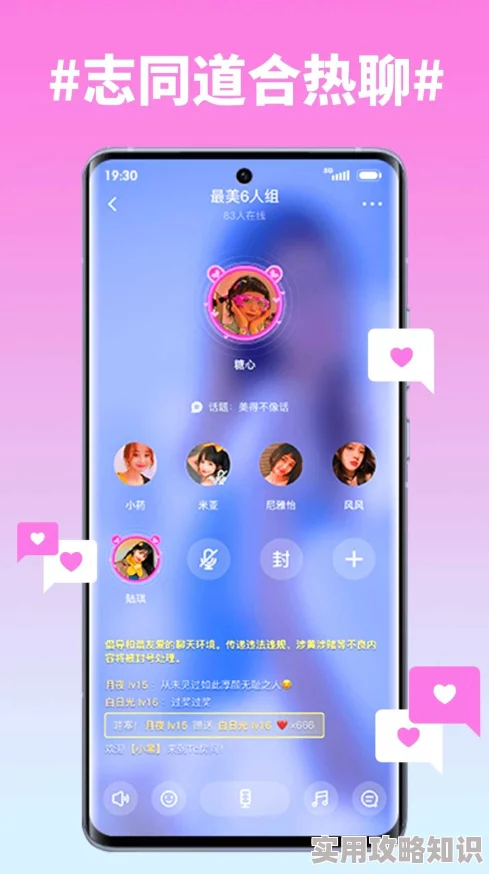 糖心破解版最新版本v2.0上线新增多种滤镜和美颜功能