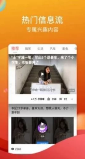 糖心破解版最新版本v2.0上线新增多种滤镜和美颜功能