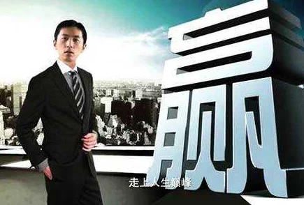 日日草草人生重开，大佬竟是我自己勇敢追梦，成就更好的自己