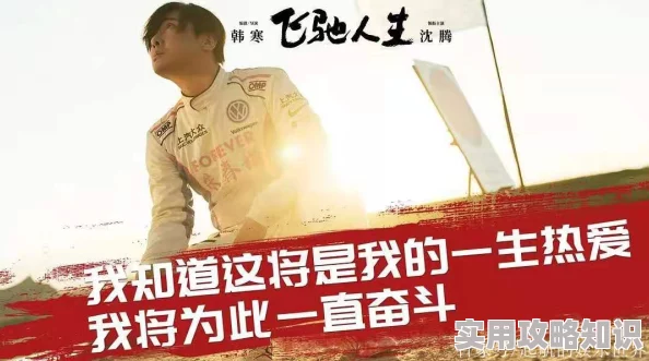日日草草人生重开，大佬竟是我自己勇敢追梦，成就更好的自己