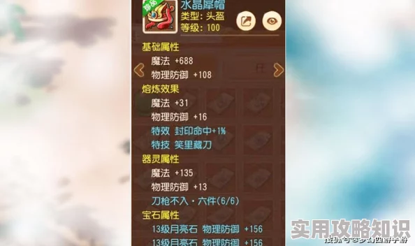 天天操夜夜操进度已达100%所有目标均已完成