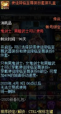 隐世录首测定档5月30日：BUG全面入侵？惊喜修复礼包与限量测试资格大放送！