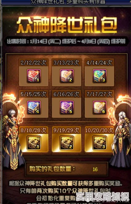 隐世录首测定档5月30日：BUG全面入侵？惊喜修复礼包与限量测试资格大放送！