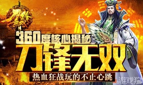 《刀锋无双》安卓新服293震撼登场，解囊相助活动携惊喜福利今日正式火爆开启！