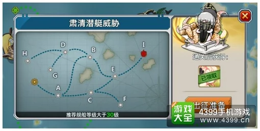 战舰少女地狱群岛捞船掉落一览：全新稀有船只惊喜加入，概率提升不容错过！