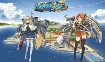 战舰少女地狱群岛捞船掉落一览：全新稀有船只惊喜加入，概率提升不容错过！