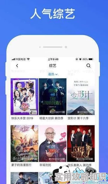 大片免费直播app高清流畅院线大片抢先看无广告