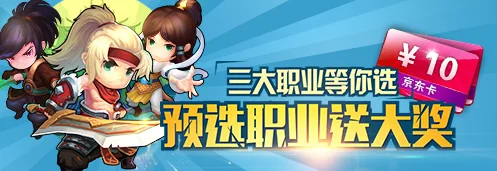 傲娇剑客呆萌剑，决战天寒活动规则大揭秘！惊喜福利：限量版宝剑等你赢！
