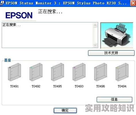 打印机不可用是什么原因可能是驱动问题、连接故障或打印机本身故障请检查并排除