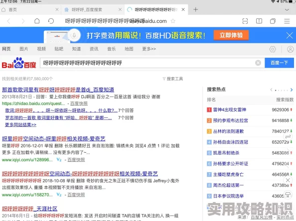 欧美性生活网址访问受限相关资源已下架