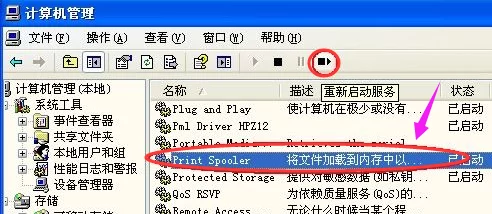 打印机挂起无法打印怎么处理尝试重启打印机和电脑检查打印队列清除卡住任务并更新驱动
