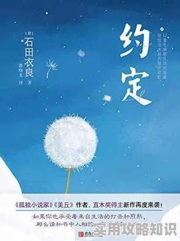 很黄很污小说积极向上，传递正能量，鼓励追求梦想与真爱