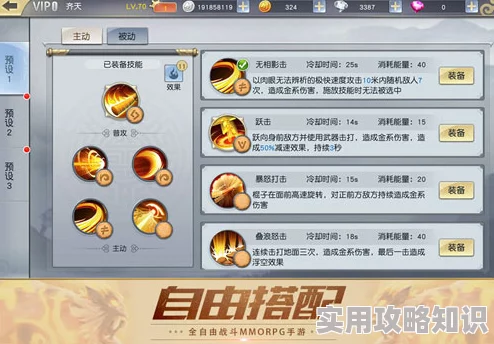 陆小凤传奇手游技能养成系统全面升级，惊喜解锁全新绝技与培养路径！