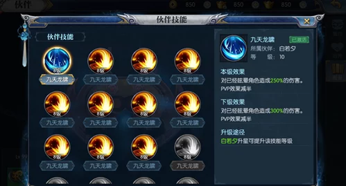 陆小凤传奇手游技能养成系统全面升级，惊喜解锁全新绝技与培养路径！