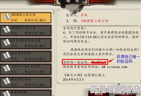 惊喜！江湖求生IOS最新下载攻略揭秘，即刻掌握IOS玩家抢先体验时间！