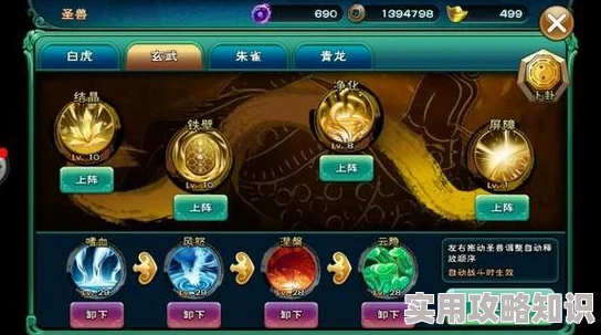 武神赵子龙手游大乔英雄组合详解：全新惊喜联动，解锁超强战力搭配攻略！