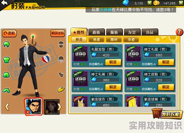 街篮手游玲珑技能全解析，时装属性加点秘籍大放送！惊喜消息：新技能即将上线！