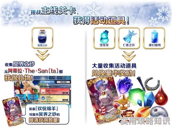 命运冠位指定FGO国服万圣节活动，非洲玩家实战心得分享：惊喜开箱竟获限定SSR！