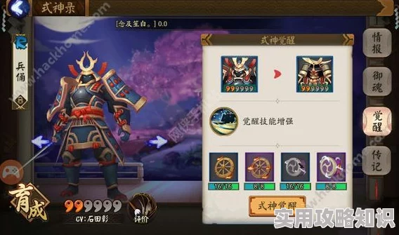 阴阳师手游重大更新：拉条流言彻底终结，进度30%谬误揭秘，惊喜新机制即将登场！