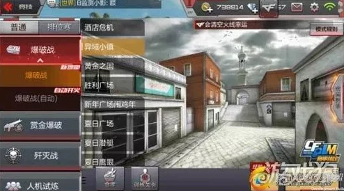 CF手游团队战波斯小镇攻略：潜伏者进攻绝技揭秘，更有全新武器惊喜上线！