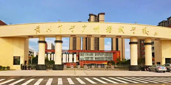黄高h黄冈中学的简称