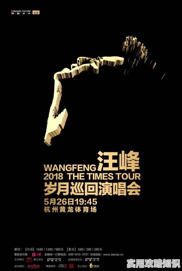 我那荒唐的岁月森林里的熊先生勇敢追梦相信自己每一步都能创造奇迹
