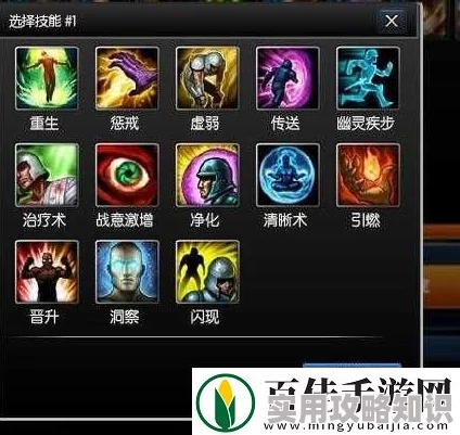 召唤师联盟跳跳弹技能惊喜揭秘：作用、打法分析及全新战术布局详解