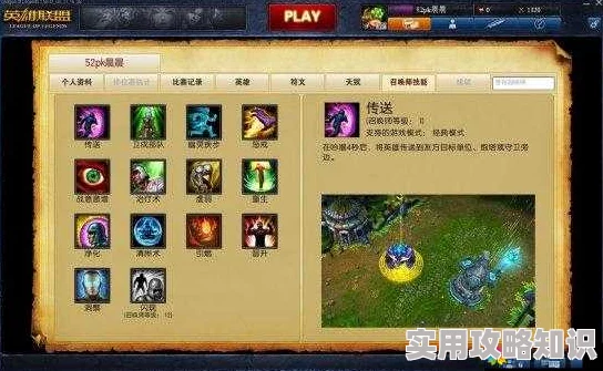 召唤师联盟跳跳弹技能惊喜揭秘：作用、打法分析及全新战术布局详解