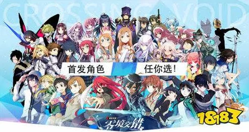 惊喜揭秘！电击文库零境交错S级角色高效获取攻略，全新途径助你轻松入手！