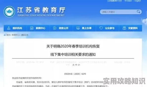 国产学生真实初次破初视频网站资源更新至20241027期新增多个高清版本