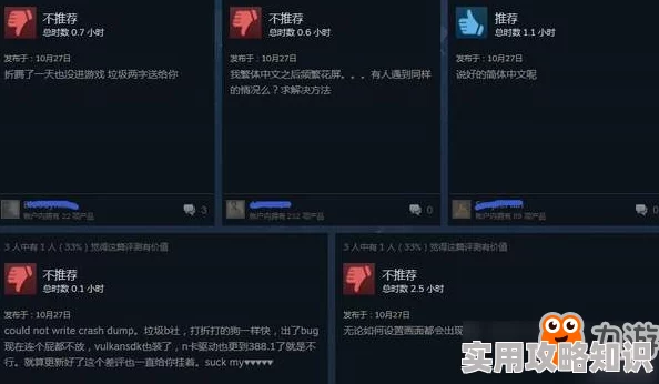 姬小满吃狂铁大季巴软件安装包已更新至v2.0版本优化用户体验并修复已知bug