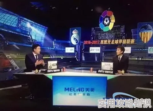 直播不止firstrow探索更多体育赛事直播平台发现精彩比赛精彩瞬间