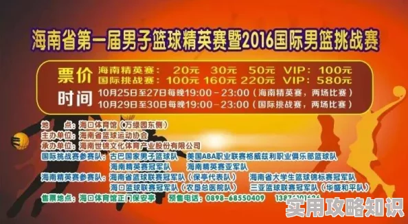 直播不止firstrow探索更多体育赛事直播平台发现精彩比赛精彩瞬间