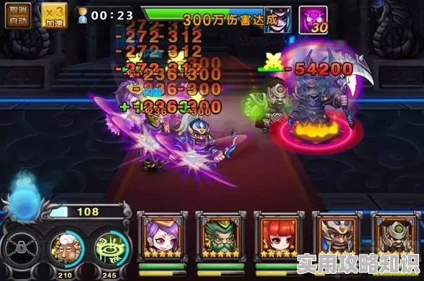 问道手游百年地魔终极击杀策略：惊喜技巧大公开，助你轻松斩妖除魔攻略分享