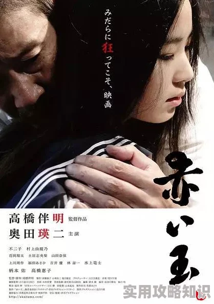襟忌世代：日韩二区不伦之恋激情燃烧的午夜
