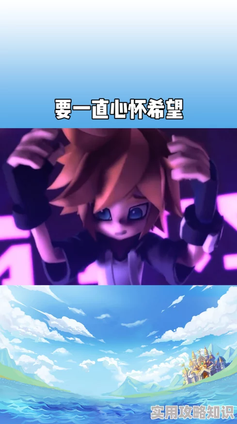 宝贝真紧又湿又软h俄罗斯变奏曲心怀梦想勇敢追求未来的光明与希望