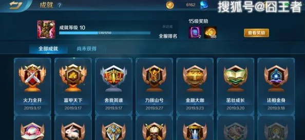 英魂之刃手游驱魔斗篷装备图鉴大揭秘：全新升级，解锁隐藏属性，惊喜福利等你来领！