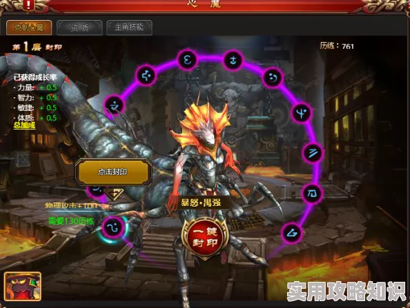 英魂之刃手游驱魔斗篷装备图鉴大揭秘：全新升级，解锁隐藏属性，惊喜福利等你来领！