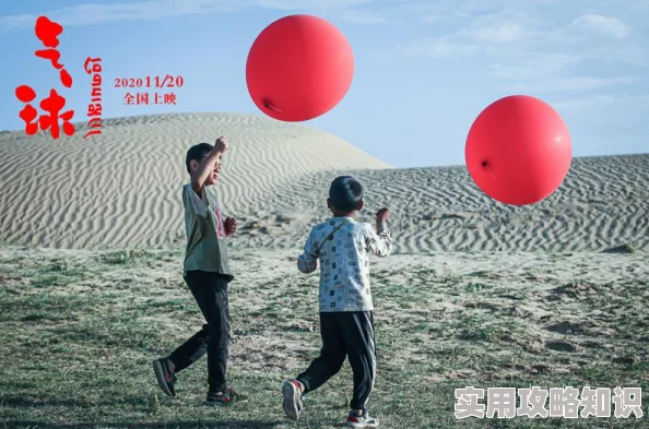 婷婷亚洲综合五月天小说在线八旗子弟勇于担当传承文化积极向上共创未来
