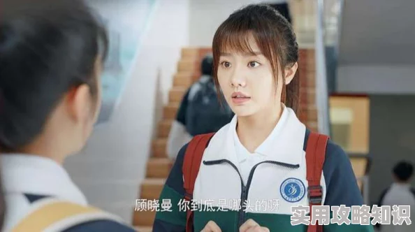 闺蜜好时光之夏日秘密