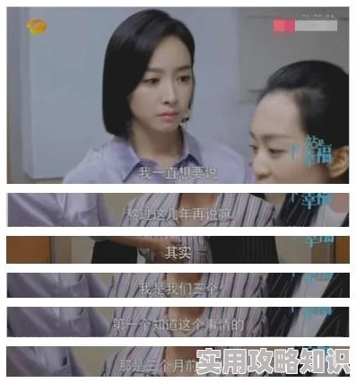 幸福的一家1—5小说在线连载至第五章家庭聚会突生变故
