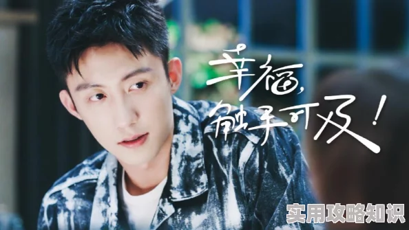 幸福的一家1—5小说在线连载至第五章家庭聚会突生变故