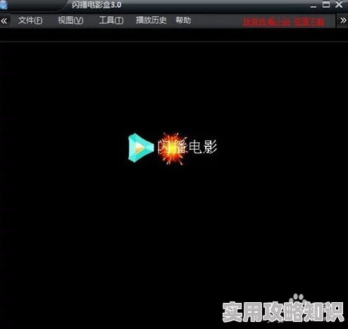 国产三及电影在线播放加载中缓冲50%速度2MB／s