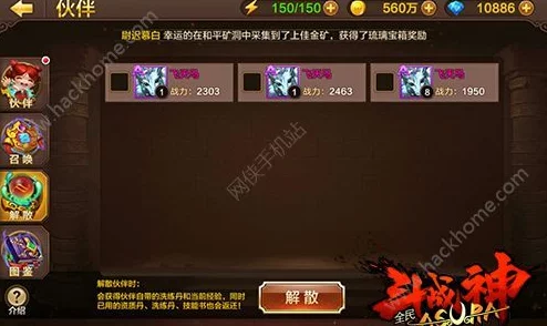 全民斗战神新版本重大更新：惊喜伙伴玩法全面曝光，携手共战新篇章！
