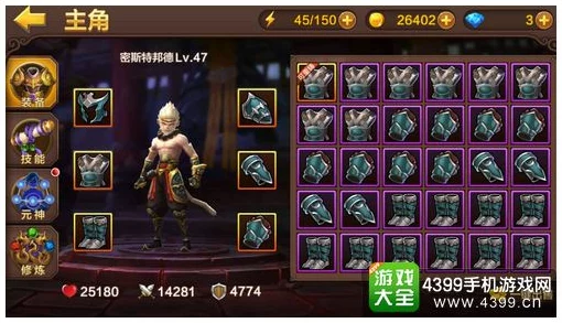 全民斗战神13-1霹雳魔王惊喜通关秘籍：最新攻略助你轻松击败，更有隐藏奖励等你拿！